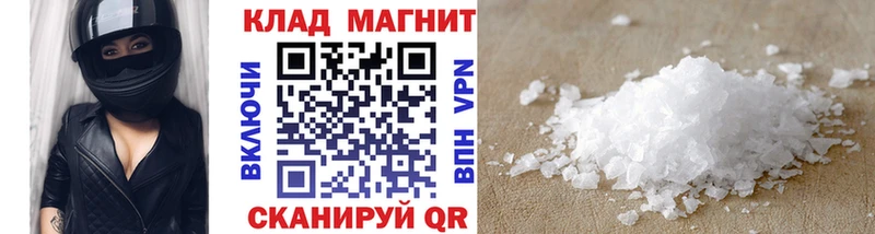 Все наркотики Верея ГАШ Галлюциногенные грибы Амфетамин Меф мяу мяу Alpha-PVP МАРИХУАНА