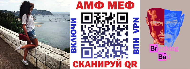 что такое наркотик  Верея  kraken онион  АМФ Розовый 