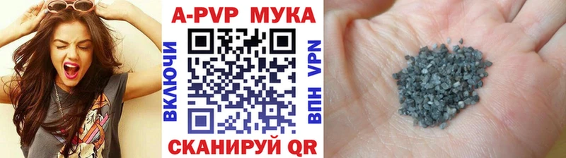 A PVP VHQ  закладки  ссылка на мегу вход  Верея 