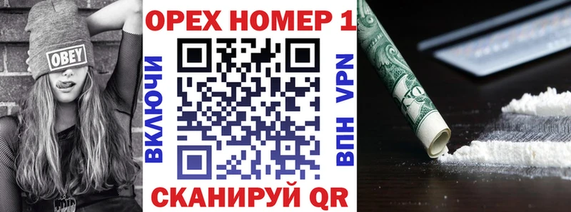 КОКАИН Перу Верея