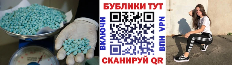 Ecstasy DUBAI  Верея 