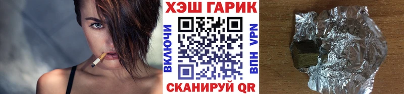 ГАШИШ 40% ТГК  Верея 