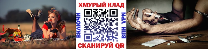 Героин герыч  ОМГ ОМГ как войти  Верея  дарнет шоп 