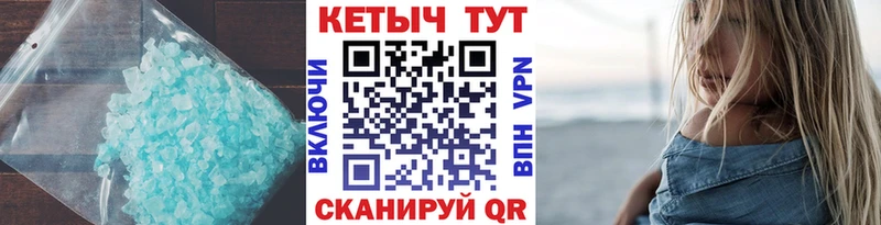 Кетамин VHQ  Верея 