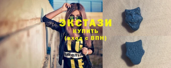 MDMA Premium VHQ Балабаново
