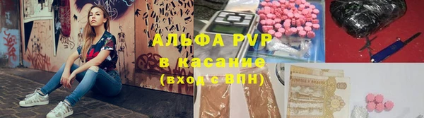 ALPHA PVP Белоозёрский