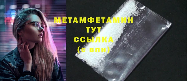 MDMA Premium VHQ Балабаново
