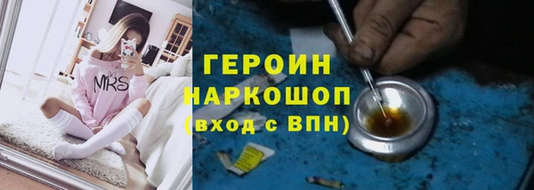 не бодяженный Белокуриха