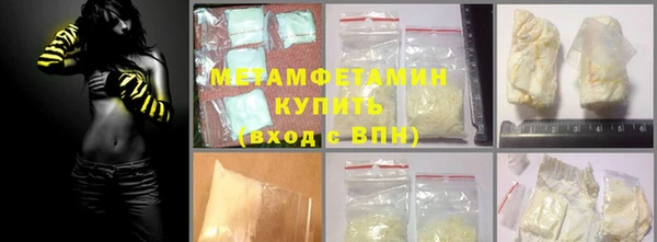 не бодяженный Белокуриха