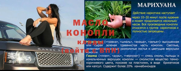 амф Беломорск