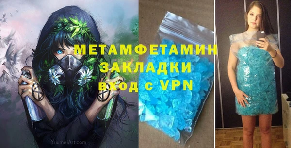 MDMA Premium VHQ Балабаново