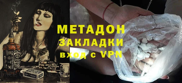 MDMA Premium VHQ Балабаново