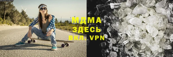 ALPHA PVP Белоозёрский