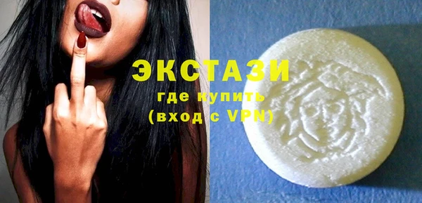 амф Беломорск