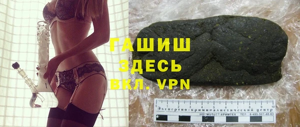 не бодяженный Белокуриха