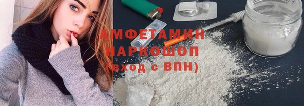 мефедрон мука Баксан