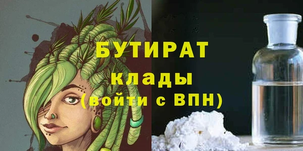 мефедрон мука Баксан