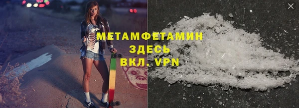 мефедрон мука Баксан