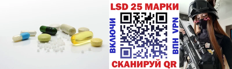 Лсд 25 экстази ecstasy наркота Верея