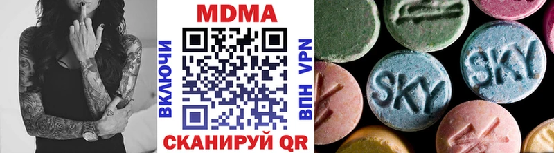 MDMA молли  omg   Верея 