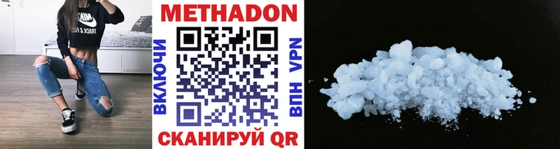 mega как зайти  Верея  Метадон methadone 