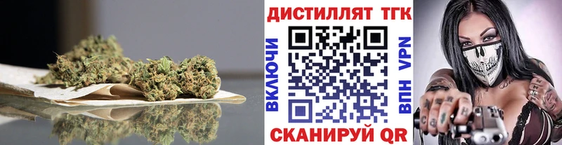 ТГК вейп с тгк  Верея 